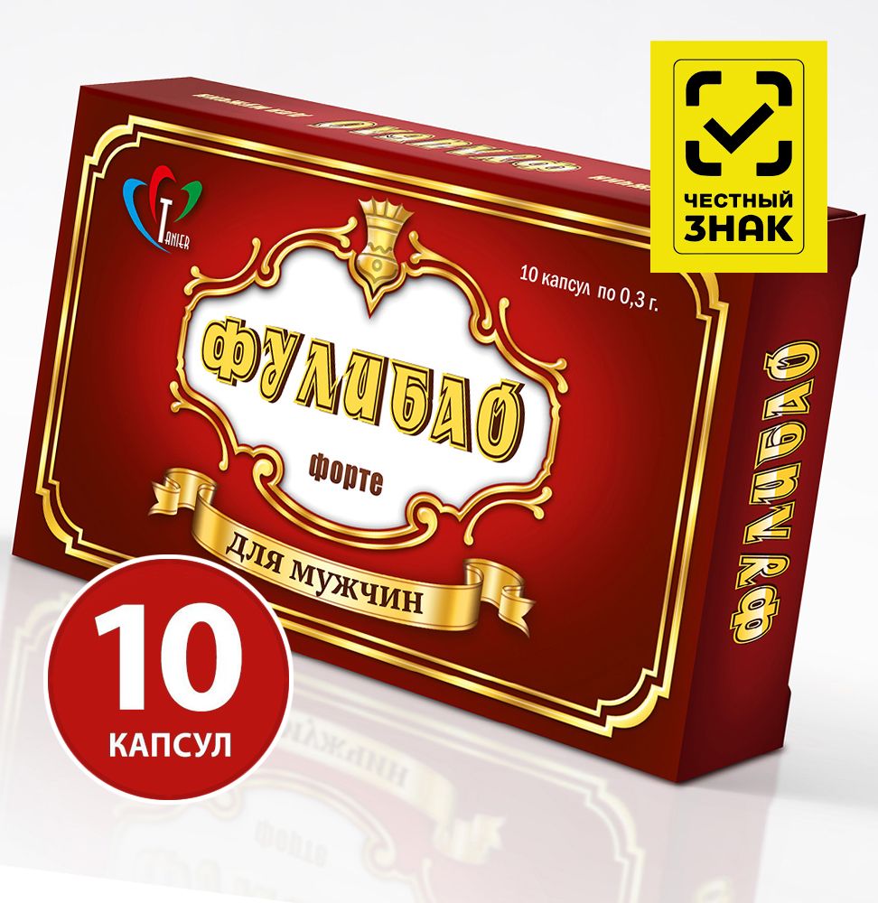 фулибао