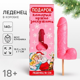 изображение_2024-11-25_164458024