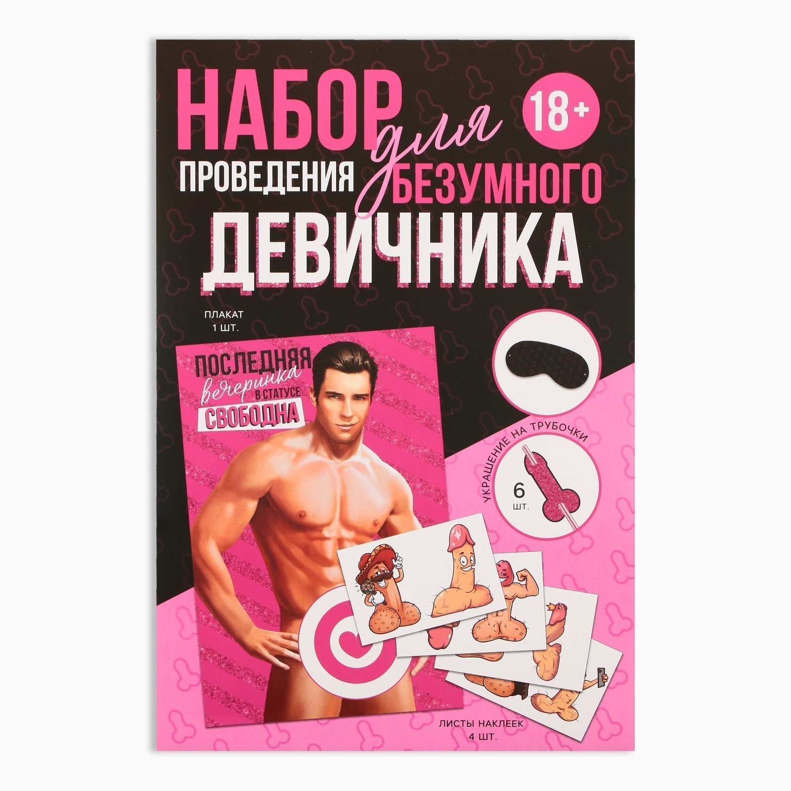 изображение_2024-11-26_144139757